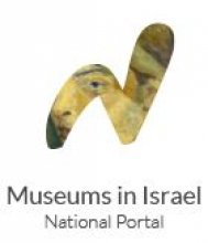 museums-in-israel-national-portal